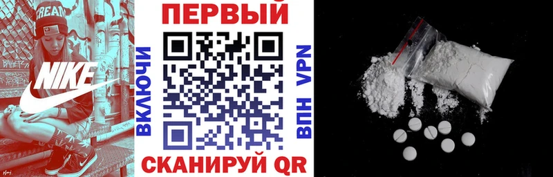 где продают   Бежецк  АМФ 98% 