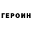 КЕТАМИН VHQ Danil Skilsara