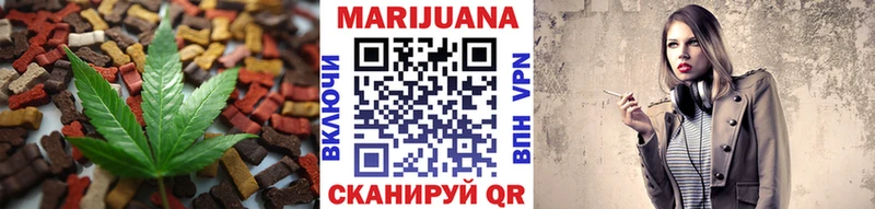 Печенье с ТГК марихуана  сколько стоит  Бежецк 