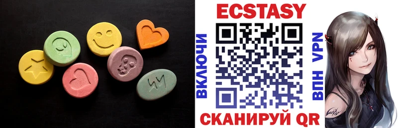 Ecstasy VHQ  Бежецк 