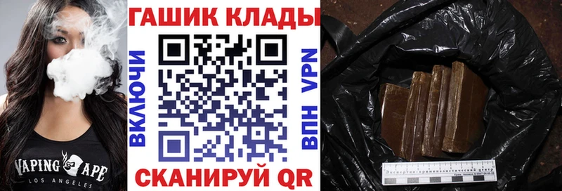 Гашиш hashish  Бежецк 