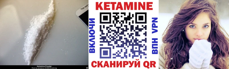 мега ONION  Бежецк  КЕТАМИН VHQ  купить наркотики цена 
