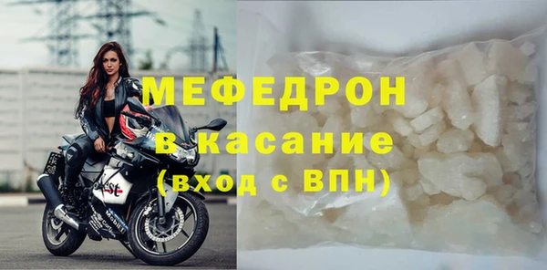 мефедрон VHQ Армянск