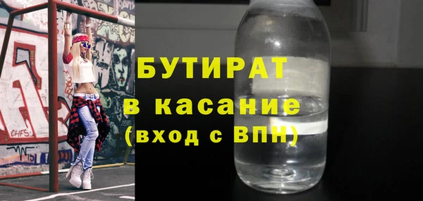 стаф Аркадак