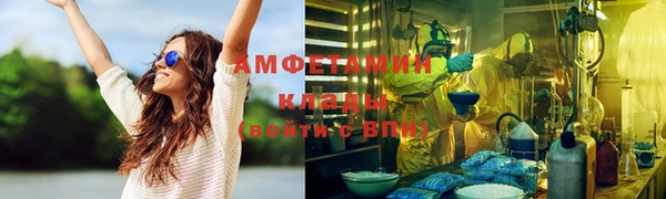 скорость mdpv Арсеньев
