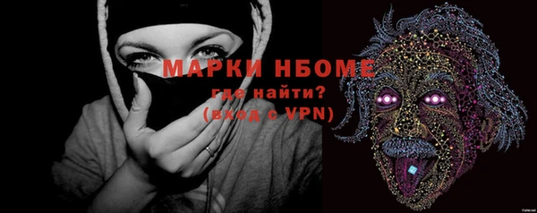 винт Вязьма