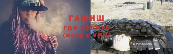 скорость mdpv Арсеньев