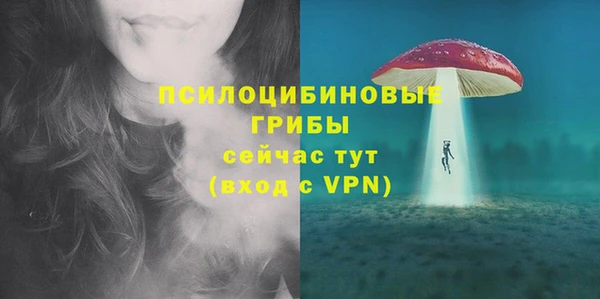 скорость mdpv Арсеньев