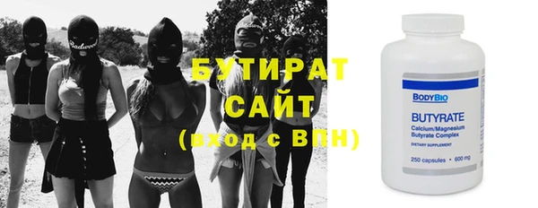 стаф Аркадак