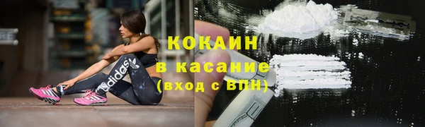 альфа пвп VHQ Вяземский
