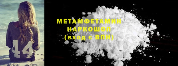 скорость mdpv Арсеньев