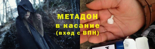 скорость mdpv Арсеньев