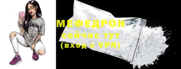 мефедрон VHQ Армянск