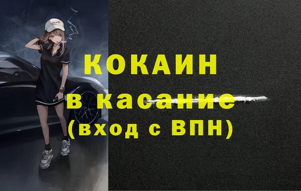 мефедрон VHQ Армянск