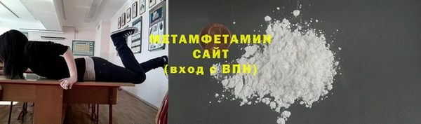 мефедрон VHQ Армянск