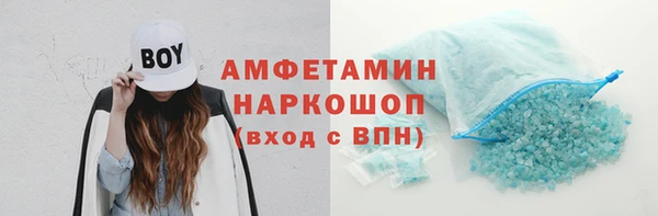 мефедрон VHQ Армянск