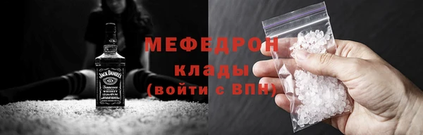 мефедрон VHQ Армянск
