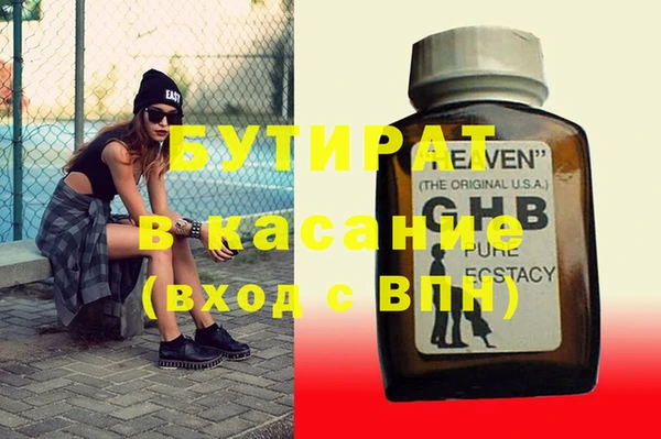 мефедрон VHQ Армянск