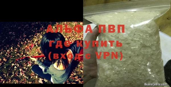 мефедрон VHQ Армянск