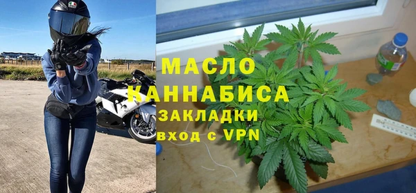 мефедрон VHQ Армянск