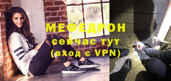 скорость mdpv Арсеньев
