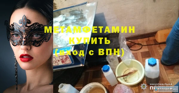 мефедрон VHQ Армянск