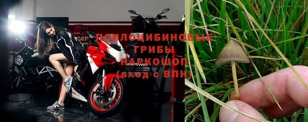 скорость mdpv Арсеньев