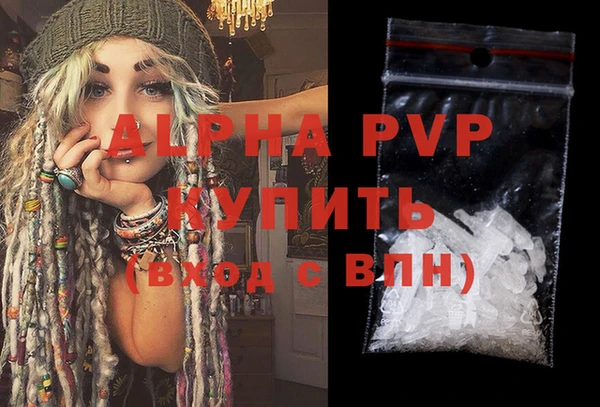 мескалин Вязники