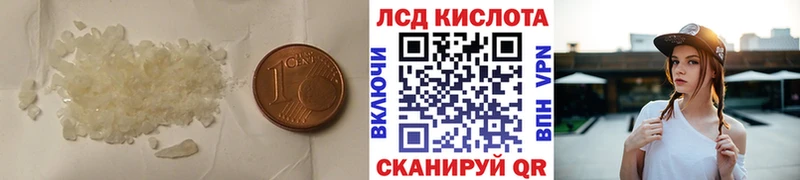 магазин продажи   Бежецк  LSD-25 экстази ecstasy 