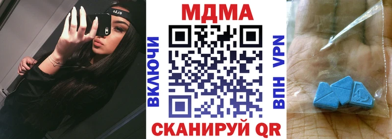 площадка официальный сайт  как найти наркотики  Бежецк  МДМА молли  ОМГ ОМГ  