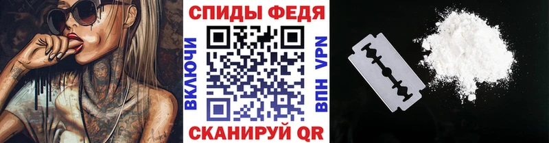 Метамфетамин кристалл Бежецк