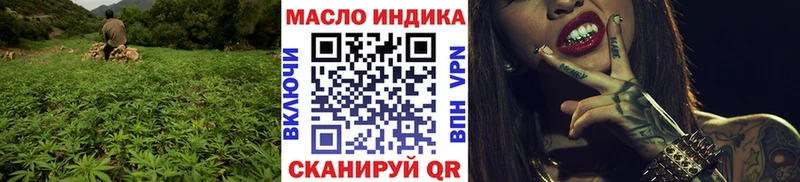 ТГК THC oil  дарнет шоп  Бежецк 
