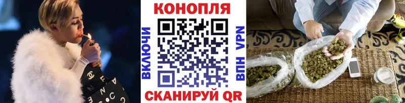 МАРИХУАНА OG Kush  Бежецк 